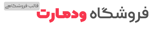 فروشگاه اینترنتی دیجی اس شاپ